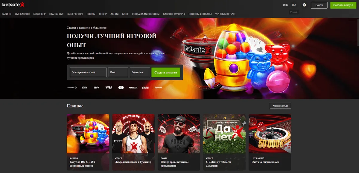 Betsafe kasiino veebileht rus