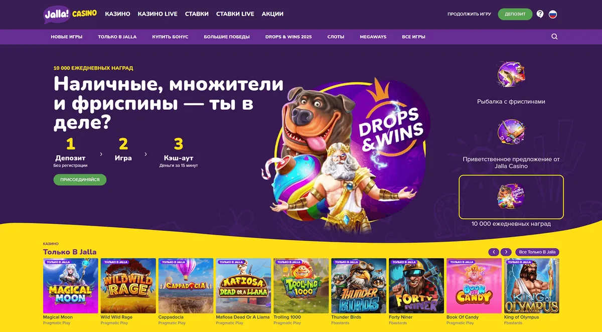 Jalla kasiino главная страница