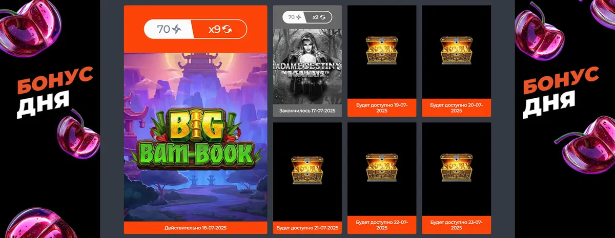 Ninja Казино Сокровища Ниндзя каждый день