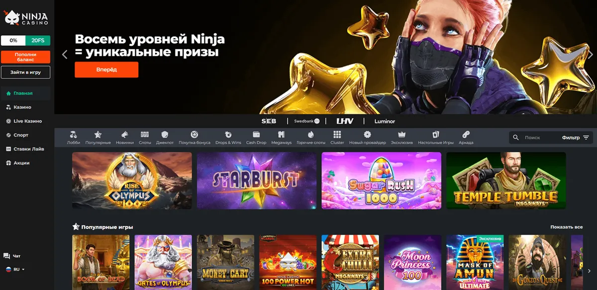 Ninja kasiino veebileht RUS