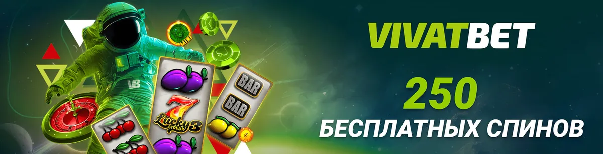 vivatbet казино приветственный бонус