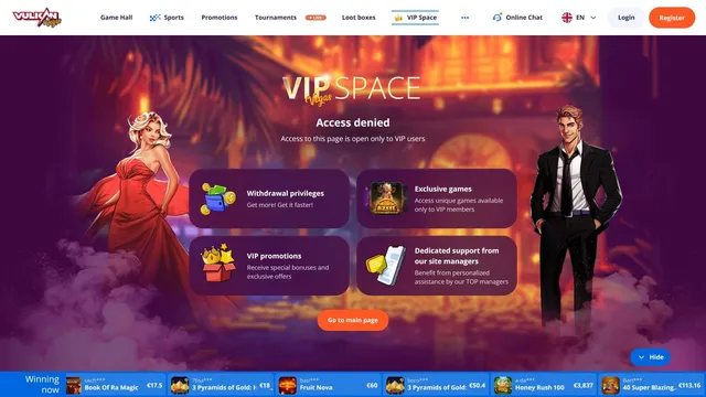 Vulkan Vegas casino VIP space