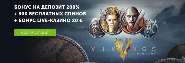 приветственные бонус в казино betsafe