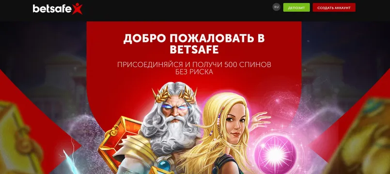 betsafe казино приветственный бонус