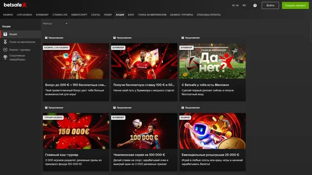 betsafe казино промо