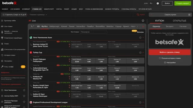betsafe казино ставки live