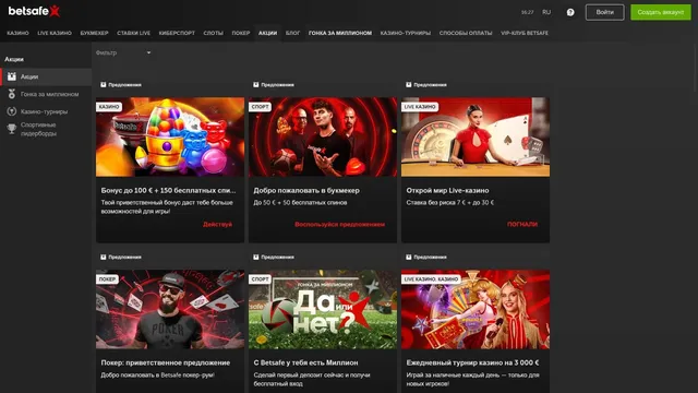 betsafe казино промо