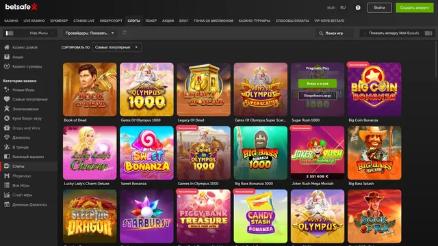 betsafe казино игровые автоматы