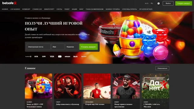 betsafe казино главная страница