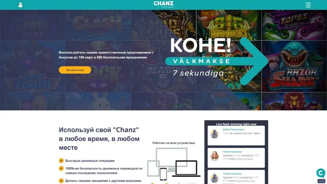 chanz казино главная страница