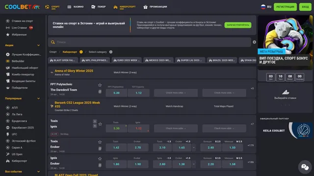coolbet казино киберспорт