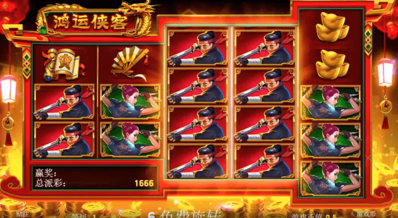 fortune rangers slot screen