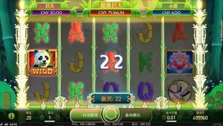 happy panda slot review
