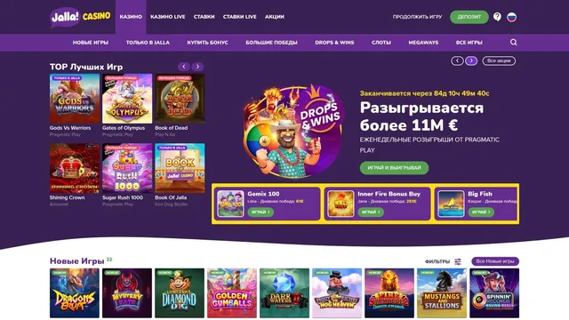 jalla казино игровые автоматы