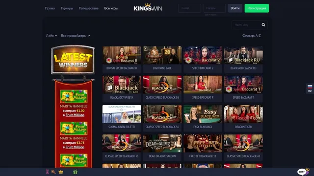 kingswin казино лайв казино