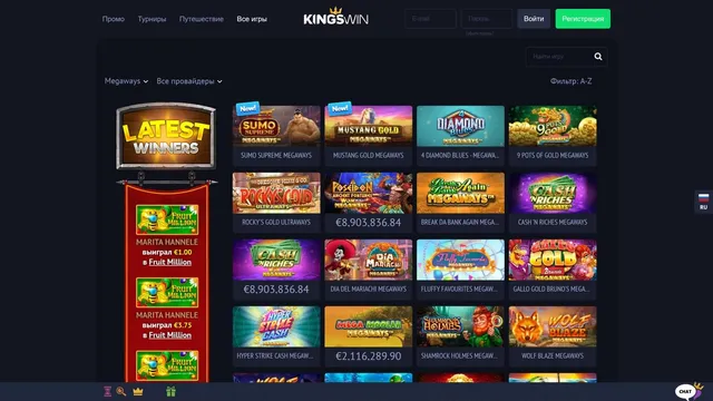 kingswin казино megaways игры
