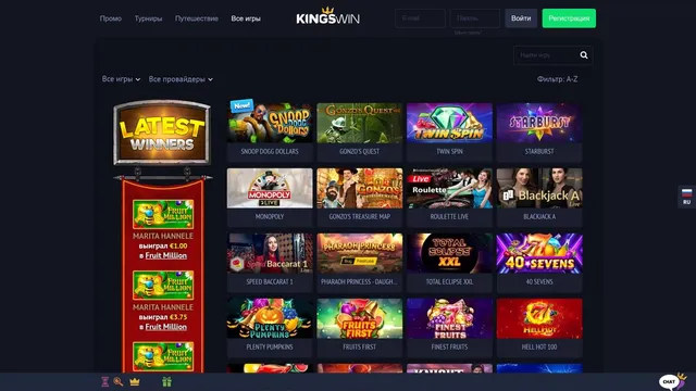 kingswin казино игровые автоматы