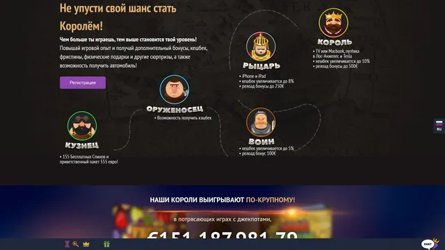 kingswin казино vip программа