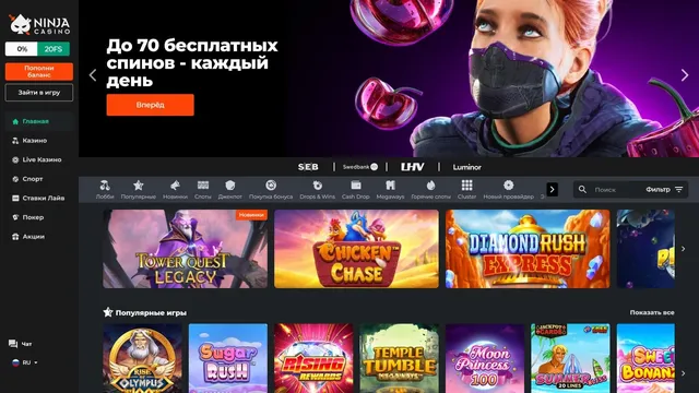 ninja казино главная страница
