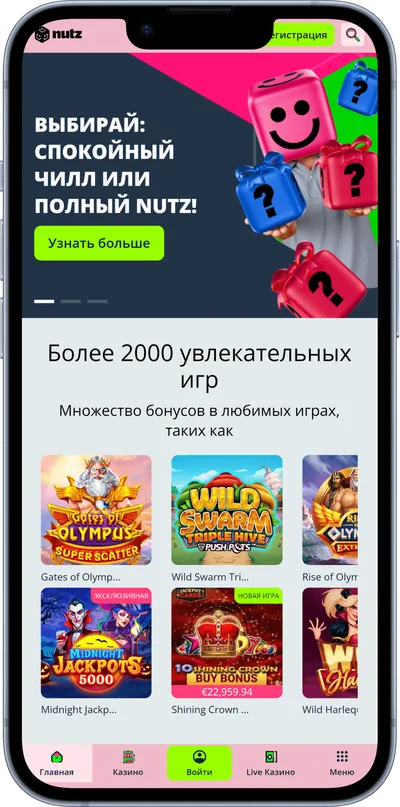 nutz kasiino mobiilne veebileht ru
