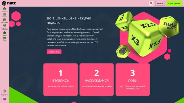 nutz казино nutz койны