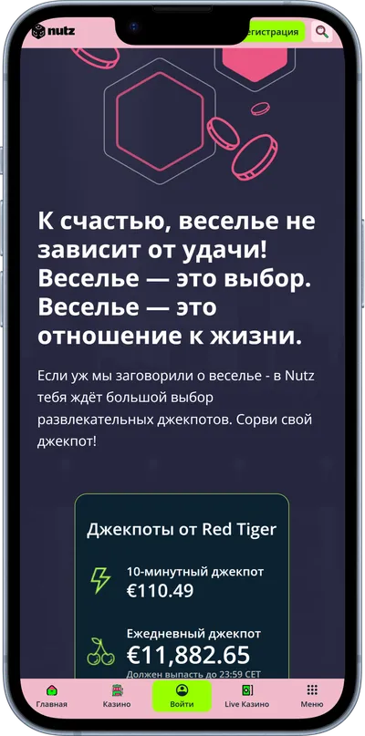 nutz kasiino mobiilne veebileht jackpotid ru