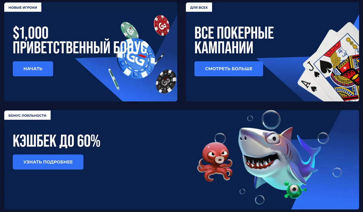 olybet казино покер промо