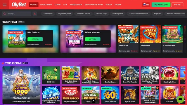 olybet казино игровые автоматы