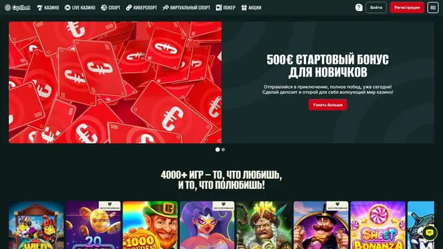 optibet казино главная страница
