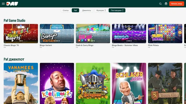 paf казино игры от paf game studio