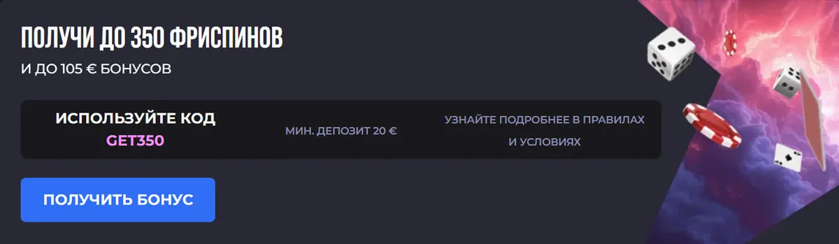 приветственный бонус Олибет с фриспинами и денежными бонусами
