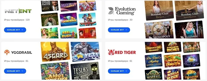 slots.io kasiino providers