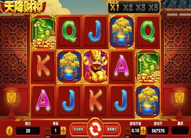 treasure rain slot screen