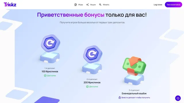 trickz казино приветственные бонусы