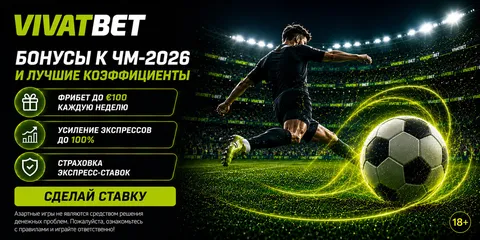 Vivatbet (EE)