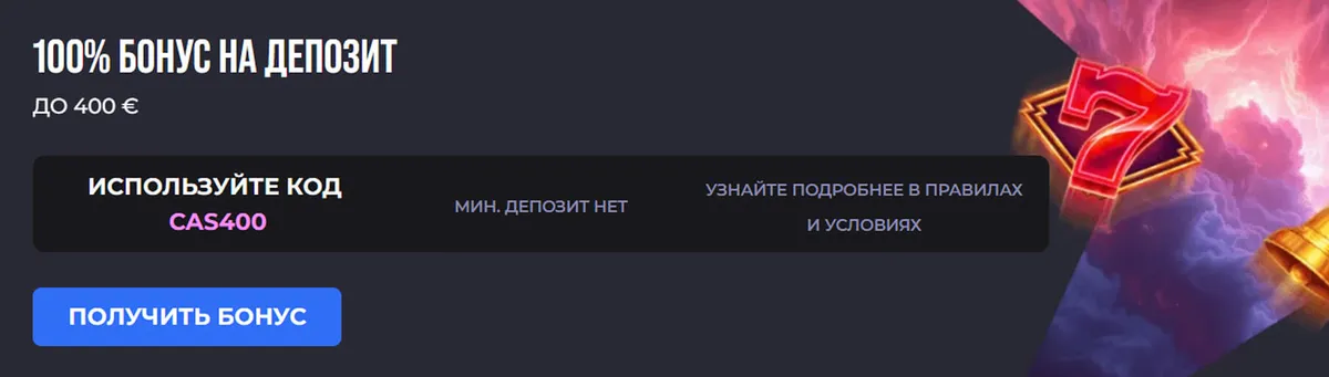 приветственный бонус Олибет с бонусом на депозит