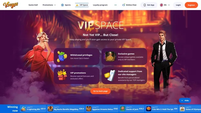 Vulkan Vegas casino VIP space
