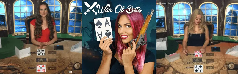 war of bets game