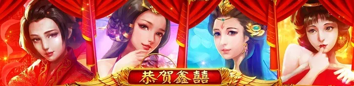 who is the bride slot netent