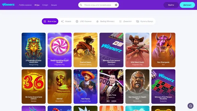 winnerz игры казино