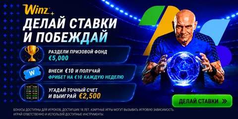Winz.io Casino (EE)